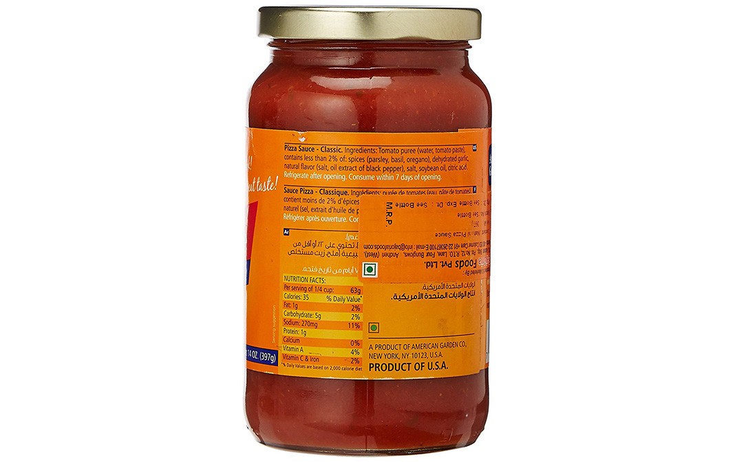 American Garden Pizza Sauce Classic    Glass Jar  397 grams